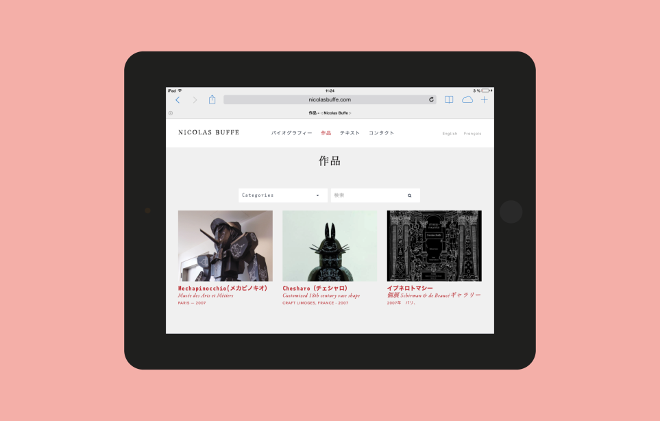 MOSNE — Nicolas Buffe — mosne_nicolasbuffe8