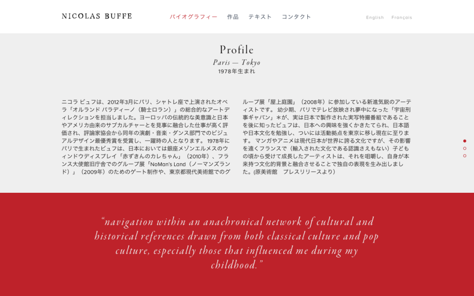 MOSNE — Nicolas Buffe — screenshot-nicolasbuffe.com 2014-09-03 10-47-51